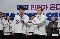 조국혁신당 ‘지방선거 인재 1호’에 안광호 전 인천경제청 본부장 영입