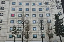 “부모 없는 자식 된 심정”... 국힘 이은주, 계양구의원 공천 반납하고 ‘탈당 암시’