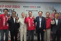 ‘40년 서구 지킴이’ 최재 서구의원 후보, 선거사무소 개소…“가좌·석남 민원해결사 될 것”