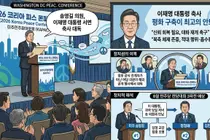 송영길, 美 한인단체 행사서 이재명 대통령 축사 대독… 