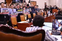 국회 법사위, '검찰 보완수사권 폐지' 형소법 개정안 소위 회부…여야 정면충돌