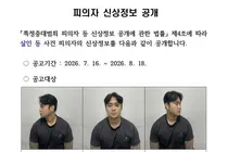 친구 살해 뒤 피범벅 나체 활보… 24세 정재환 신상 공개