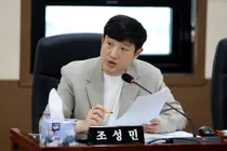 인천시의회 조성민 의원 