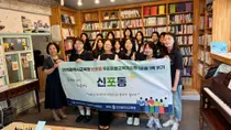 인천교육청-우리마을교육자치회, 40개 읍·면·동서 ‘1마을 1책 읽기’ 독서 문화운동 전개