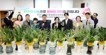 인천시의회, 당선 축하 화분·난 기부로 ‘나눔 의정’ 첫걸음