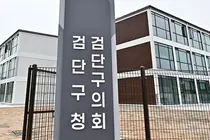 검단구의회 '의회사무과장 개방형 임기제' 조례 부결…민주당 이탈표에 무산