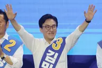 김민석 신임 더불어민주당 대표 수락 연설 전문