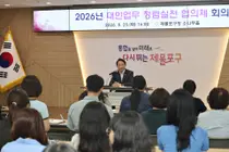 부패 취약 분야 청렴도 높인다… 제물포구, 대민업무 담당자 현장 소통 강화