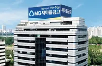 새마을금고, 6개월 만에 집단대출 빗장 풀었다… 총량 한도 3%로 확대