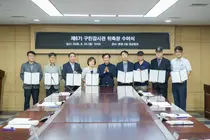 서해구, 제6기 구민감사관 9명 위촉… 주민 참여 감사 강화