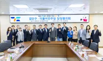 인천 검단구, 더불어민주당과 당정협의회 개최… 지역 현안 및 예산 논의