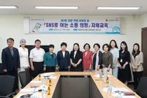 인천시의회, ‘제2회 의정 역량 강화의 날’ 개최… AI·SNS 활용 시민 소통 교육