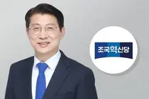 판사·법제처장 출신 김형연, 이해민 AI수석 발탁에 비례대표 의원직 승계