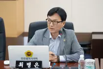 최병은 인천시의원 ‘지역상품 우선구매’ 조례, 공정위 지적에 ‘구매촉진’으로 개정 대표 발