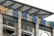 인천경찰, 6·3 지방선거 사범 111건 수사… 주요 단체장·교육감 의혹 집중
