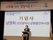 인천시, ‘2026 자살예방의 날 기념행사’ 개최… 택시·약국 등 생명지킴이 10년 성과 조명