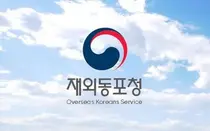 사할린동포 사후에도 가족 영주귀국 가능… 2027년 지원 규모 600명으로 대폭 확대