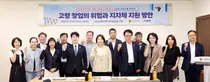 인천시의회 산업경제위, 창업 준비부터 폐업·재기까지… 고령층 맞춤형 안전망 구축 모색