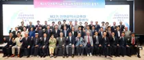 인천시교육청, '제2기 교육정책자문위원회' 출범… 