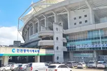 전국체전 출전 무산 '행정 참사' 속 이규생 인천시체육회장 3선 도전