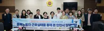 인천시의회 문화복지위, 선언적 정책 넘어 현장으로… 돌봄노동자 수당·매뉴얼 마련 논의