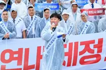 남종섭 시도의회의장협의회장, ‘행정수도특별법’ 연내 국회 통과 촉구