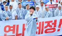 남종섭 시도의회의장협의회장, ‘행정수도특별법’ 연내 국회 통과 촉구