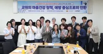 인천시의회 교육위, '교원 마음 건강 정책토론회' 개최… 성과급·교원평가 등 구조적 개혁 제안