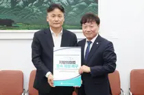 대한민국시도의회의장협의회, 국회·행안부에 '지방의회법' 조속 제정 촉구