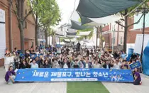 꿈·끼 펼친 제물포 청소년들… 2026 청소년어울림마당 '젬페스타' 성황