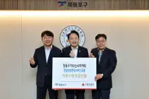 정용구 한남상용현대서비스 대표, '아너 소사이어티' 가입… 제물포구에 5천만 원 기탁