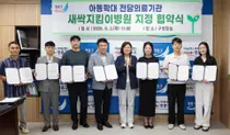 '아동보호 공백 메운다'… 영종구, 의료기관 7곳과 '새싹지킴이병원' 업무협약