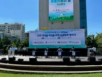 인천시-공공기관 3사, 손잡고 중소기업 노후 대기방지시설 개선 '맞손'