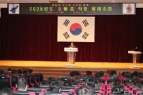 옹진군, 9월 직원 월례조회 개최… 민선 9기 공직사회 ‘3대 핵심 가치’ 제시