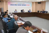 어촌계·수협 한자리에… 강화군, 어촌 현장 목소리 반영해 활력 제고