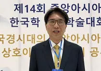 ‘중앙유라시아 한국학회’ 11월 공식 창립… 대륙 심장부서 한국학 지평 넓힌다