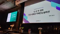 서해구보건소, 전국 보건간호사 학술대회서 금상 수상… 치매관리 역량 입증