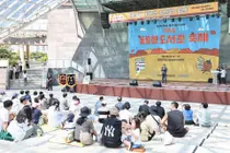 검단구-서해구, 상생의 결실… ‘제5회 통통한 도서관 축제’ 성황