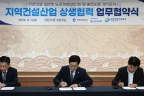 8200억 투입 인천대로 2단계 공사… 지역 업체 하도급 ‘70% 이상’ 확보