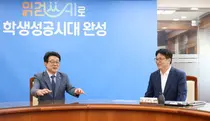 인천교육청, 지방교육재정교부금 개편안 반대…“학령인구만으로 교육수요 판단 못해”