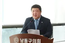 남동구 무인점포 안전관리 체계 마련…최영식 의원 조례안 본회의 통과