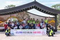 인천교통공사, 장애인 가족 강화도 나들이 지원… “교통약자 문화 여가 확대”