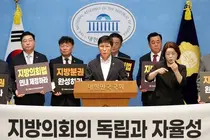 인천시의회, 전국 시·도의회와 ‘지방의회법’ 제정 촉구… “독립적 의정 기반 구축”