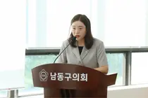 남동구의회, 특이민원 피해 공직자 보호 강화…지원 결정 30일→10일