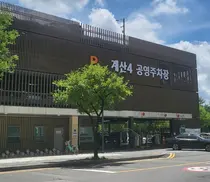인천시, 추석 연휴 관내 공영·공공 주차장 642개소 무료 개방