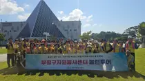 부평구자원봉사센터, 자매도시 익산서 ‘볼런투어’… 농가 일손 돕고 상생 실천
