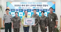 미추홀구, 추석 맞아 육군 제7873부대 2대대에 격려금 전달… “통합방위 태세 공고히”