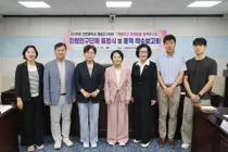 제물포구의회, 반려동물 정책 연구회 출범…친화도시 조성 방안 모색