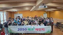 서해구자원봉사센터, ‘병뚜껑 새활용 벽화’ 제작… 자원순환 가치 확산