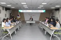 제물포구, ‘출범 후 첫’ 산업안전보건위 개최… 노사 합동 안전 일터 조성